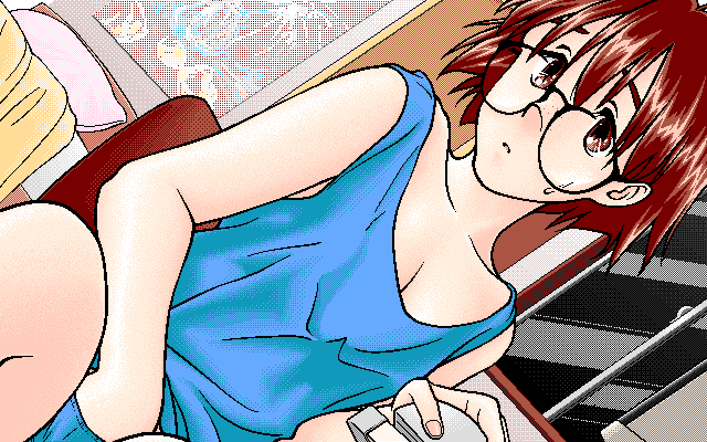 Matte Kudasai page 12 full