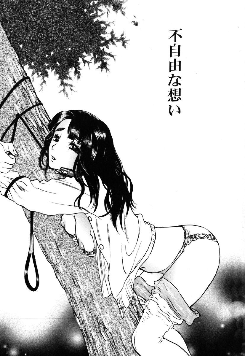 Flower Complex page 5 full