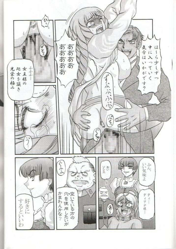 Kilometer 6 page 10 full