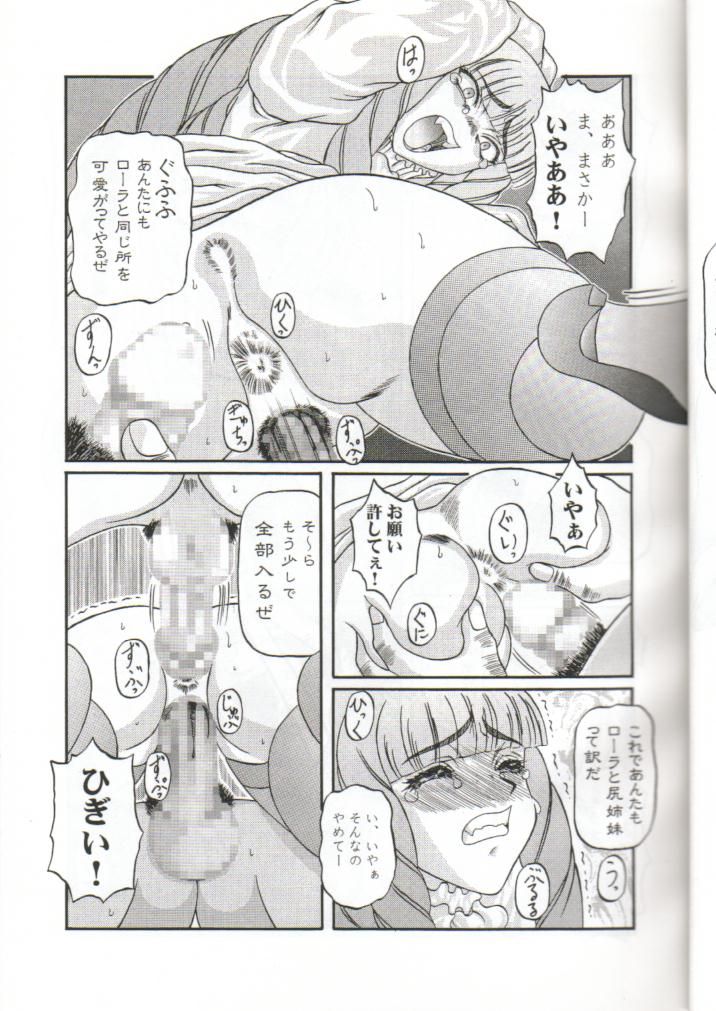 Kilometer 6 page 11 full