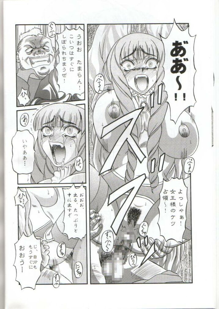 Kilometer 6 page 12 full