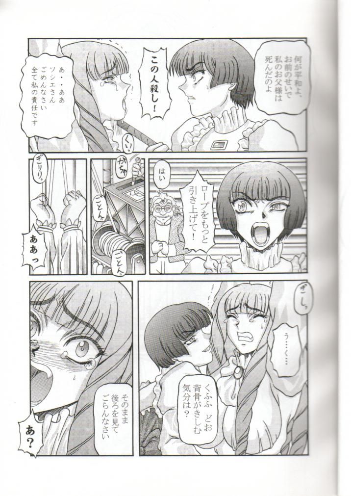 Kilometer 6 page 5 full