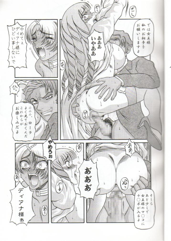 Kilometer 6 page 9 full