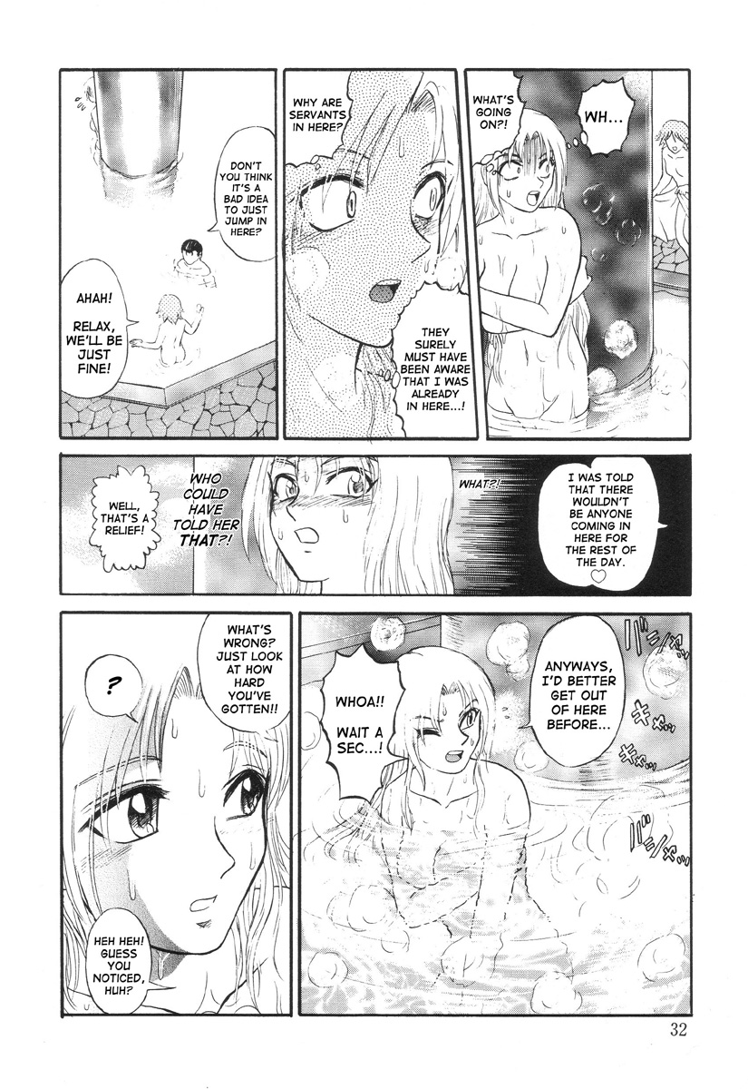 In a Quagmire - Fragile 2 page 8 full