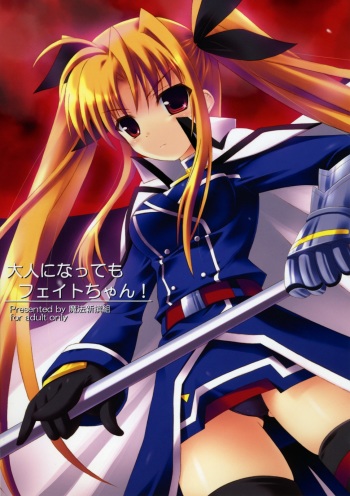 (SC38) [Maho-Shinsengumi (Kouzuki Hajime)] Otona ni Natte mo Fate-chan! (Mahou Shoujo Lyrical Nanoha) cover