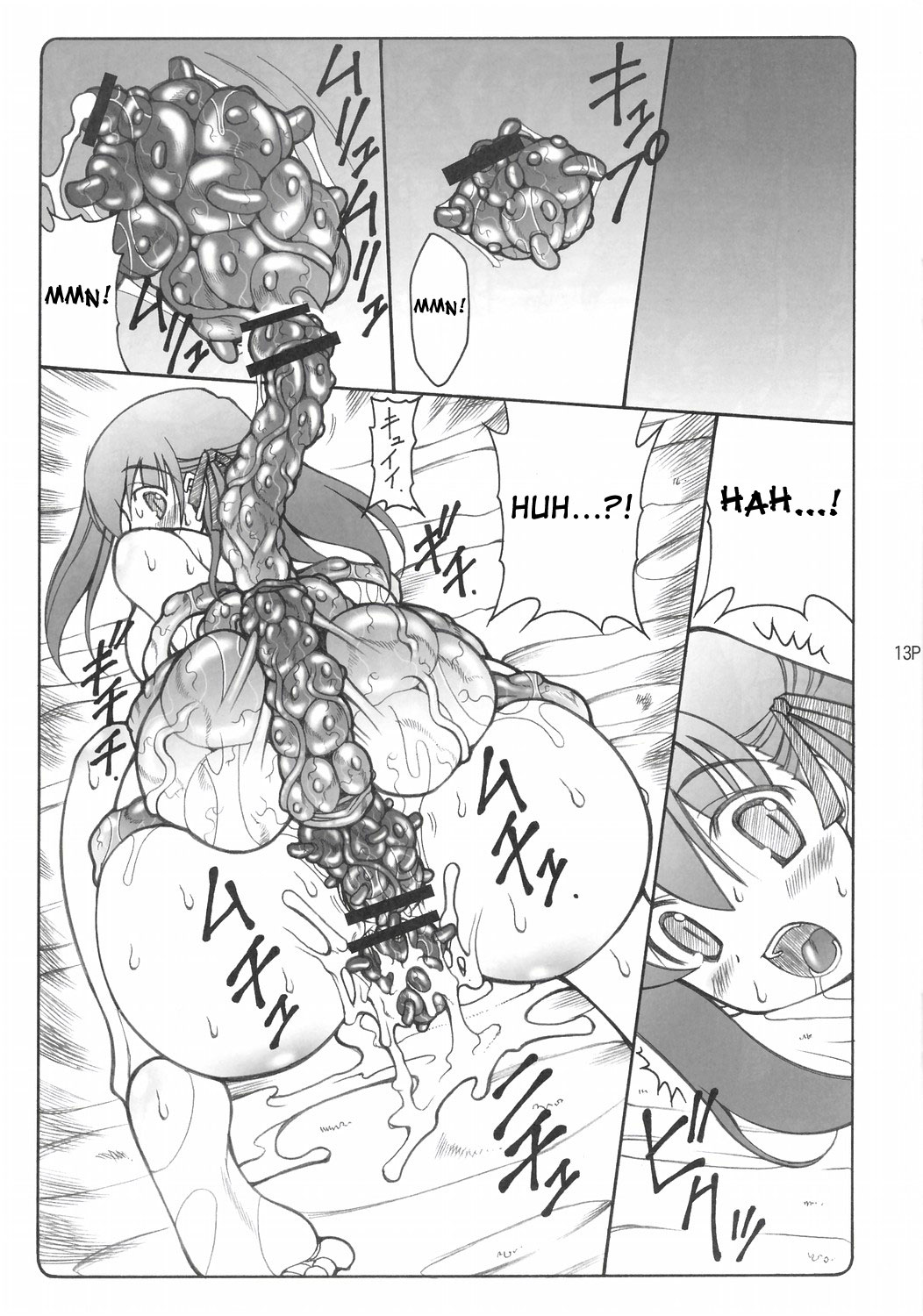 Kotori page 12 full