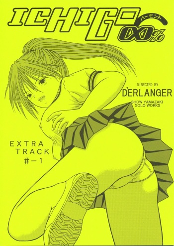 (SC24) [D'ERLANGER (Yamazaki Show)] ICHIGO∞% EXTRA TRACK #-1 (Ichigo 100%) cover