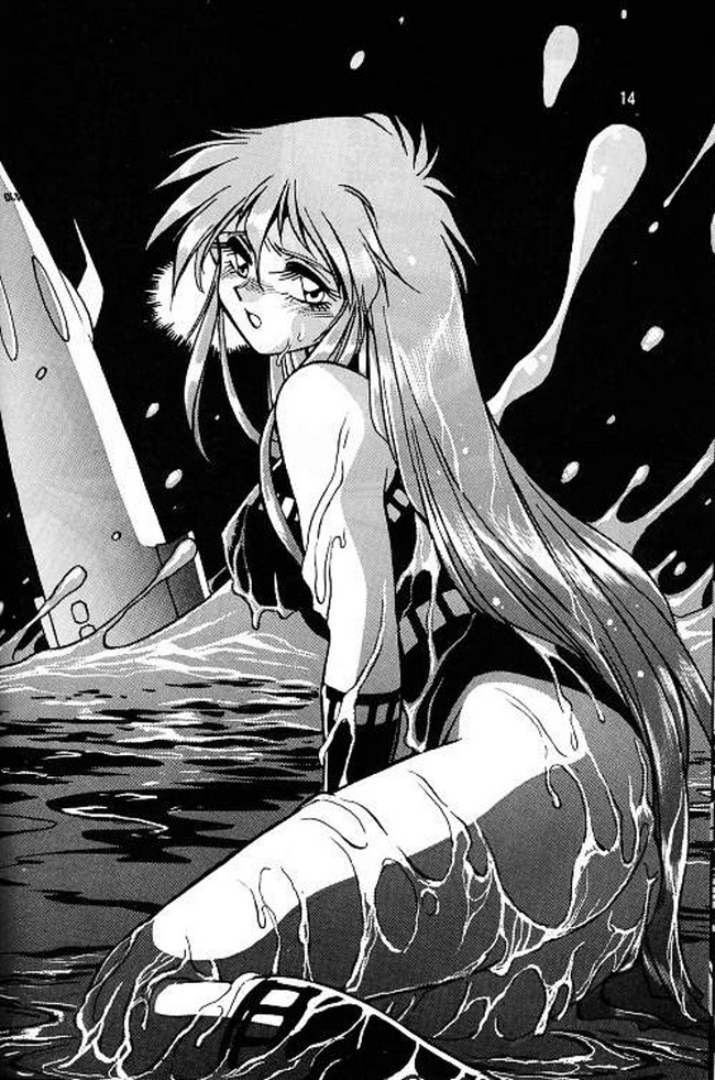 Ura Outlanders Soushuuhen Vol.3 page 11 full