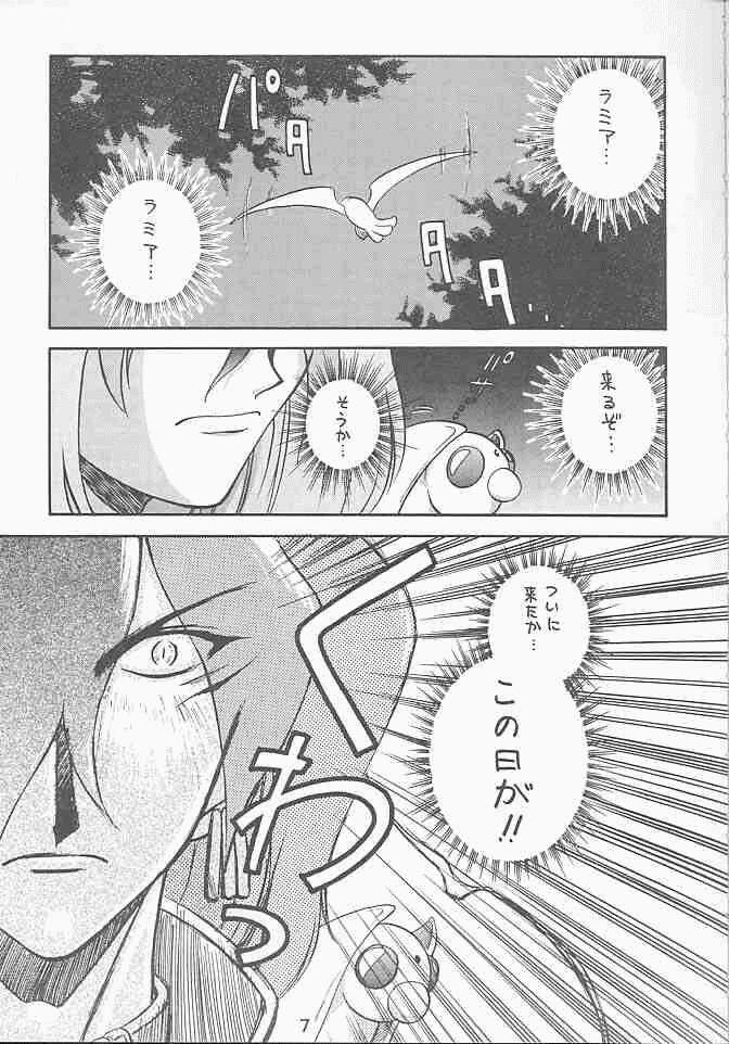 Kitsch 10 page 2 full