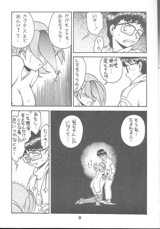 Kitsch 10 page 4 full