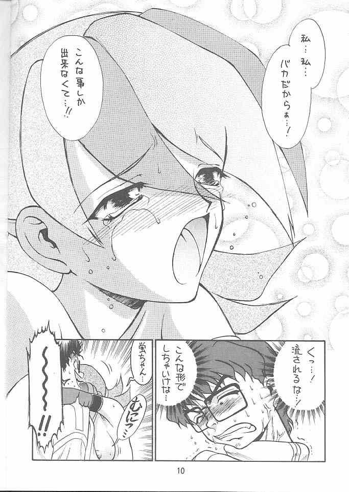Kitsch 10 page 5 full