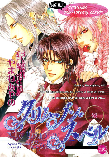 [Ayano Yamane] The Crimson Spell Ch. 8 [English] cover