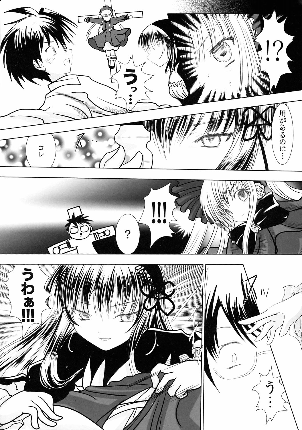 La cuna de un angel page 10 full
