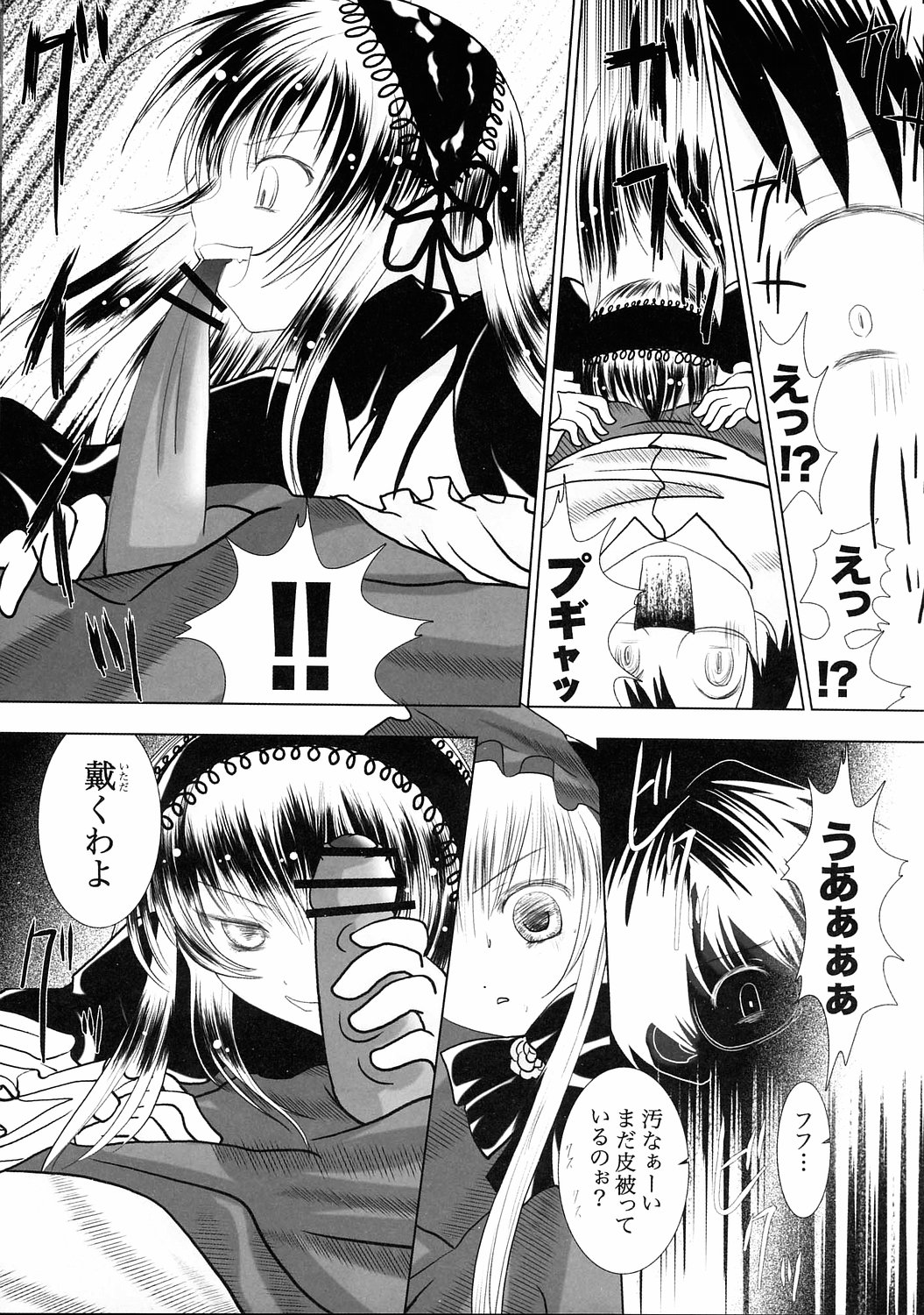 La cuna de un angel page 11 full