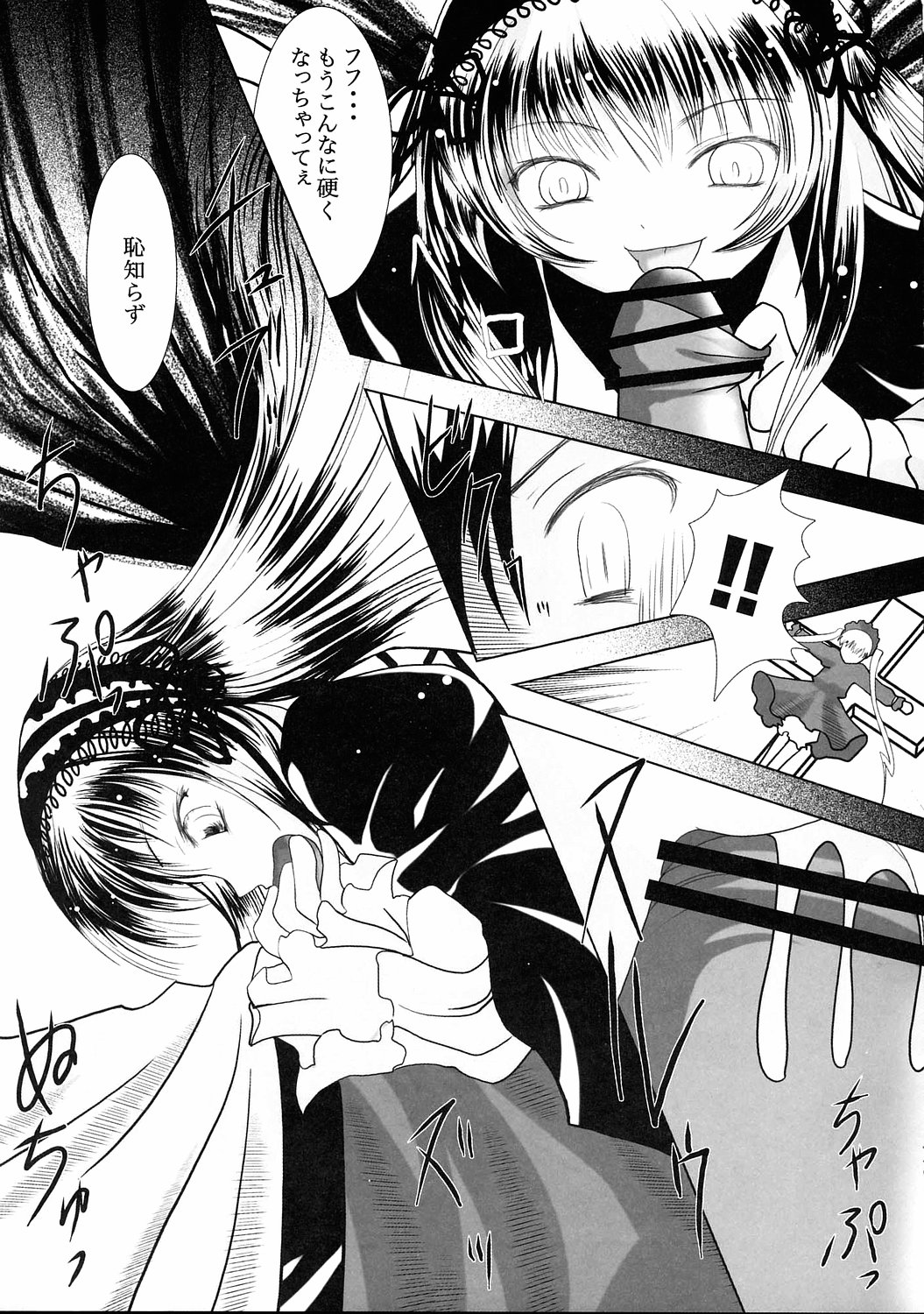 La cuna de un angel page 12 full