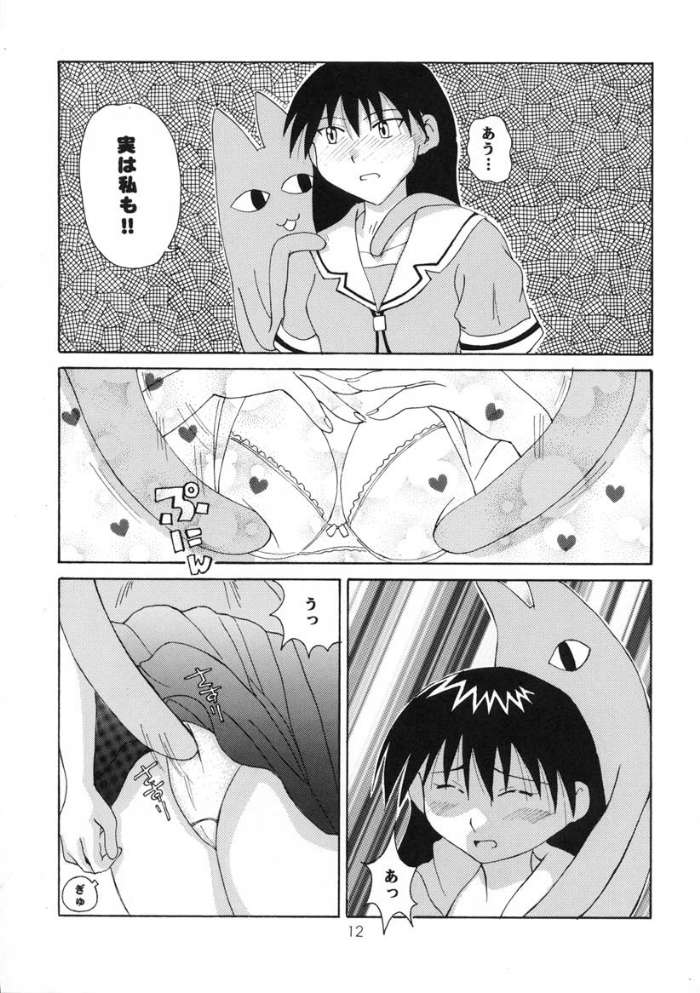 Azumanga Taishou / Taisyoh page 11 full