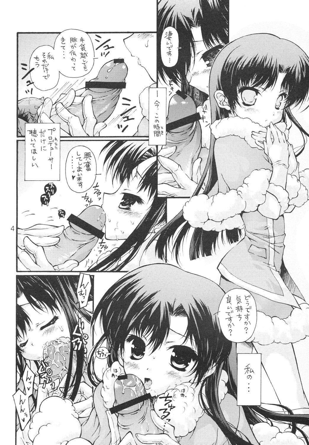 WILD BERRY page 3 full