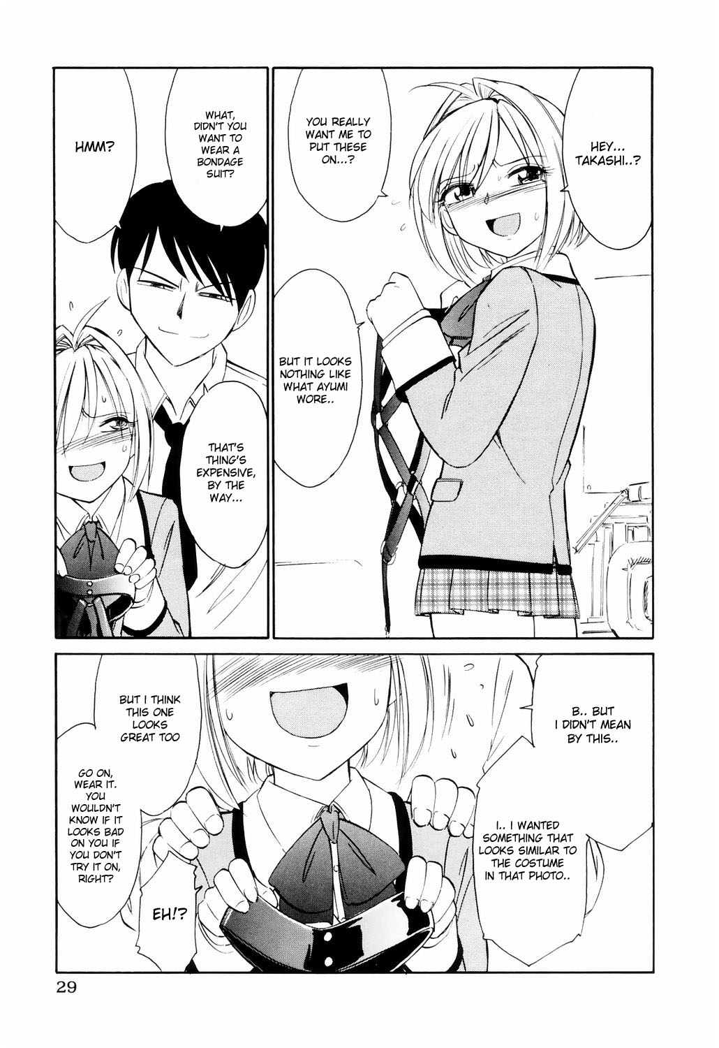 Kousoku -Mebius page 6 full