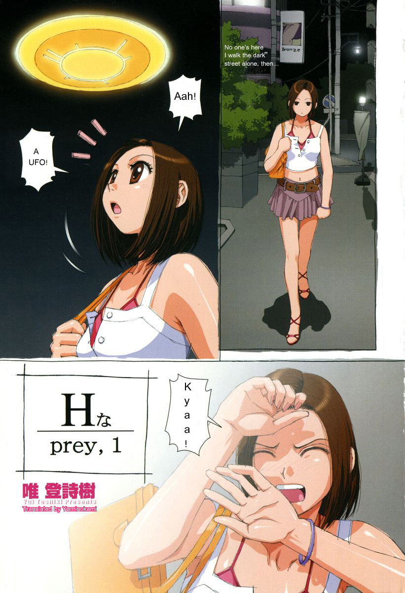 H Prey Ch.1 page 1 full