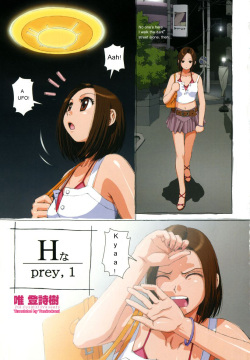 H Prey Ch.1