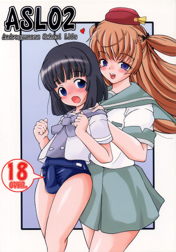 (C70) [Senya Sabou (Alpha AlfLayla)] ASL 02 cover