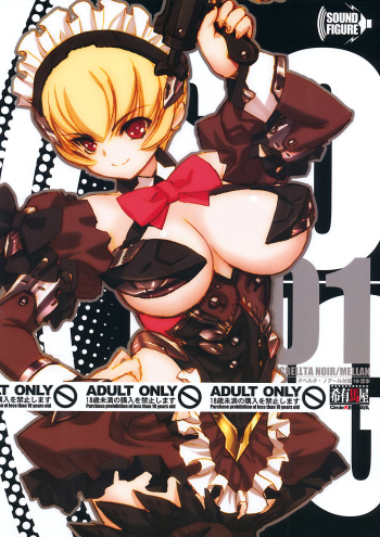 (C74) [Keumaya (Inoue Junichi)] Cbellta Noir Fuzoku 18-kinbon cover