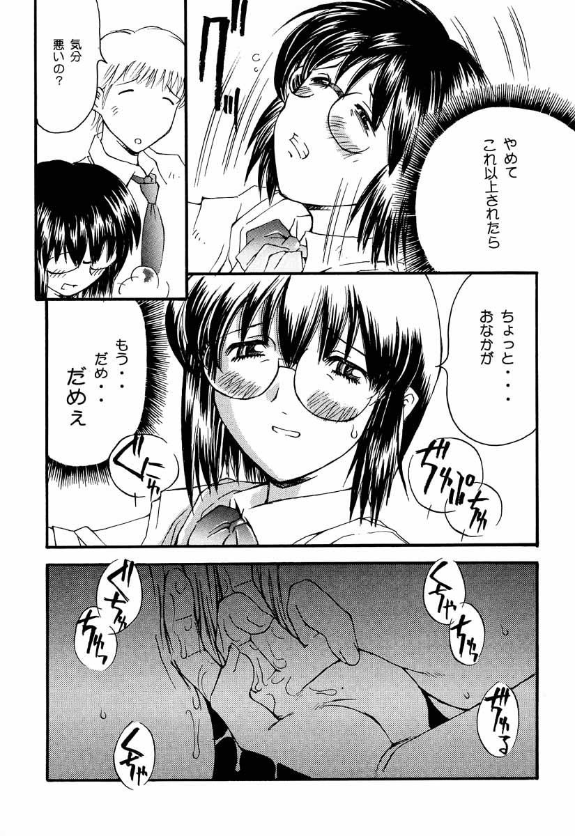 5VALVE-4 page 12 full