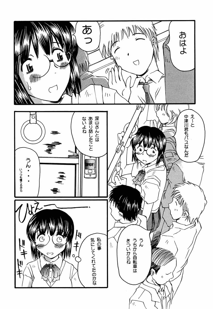 5VALVE-4 page 5 full