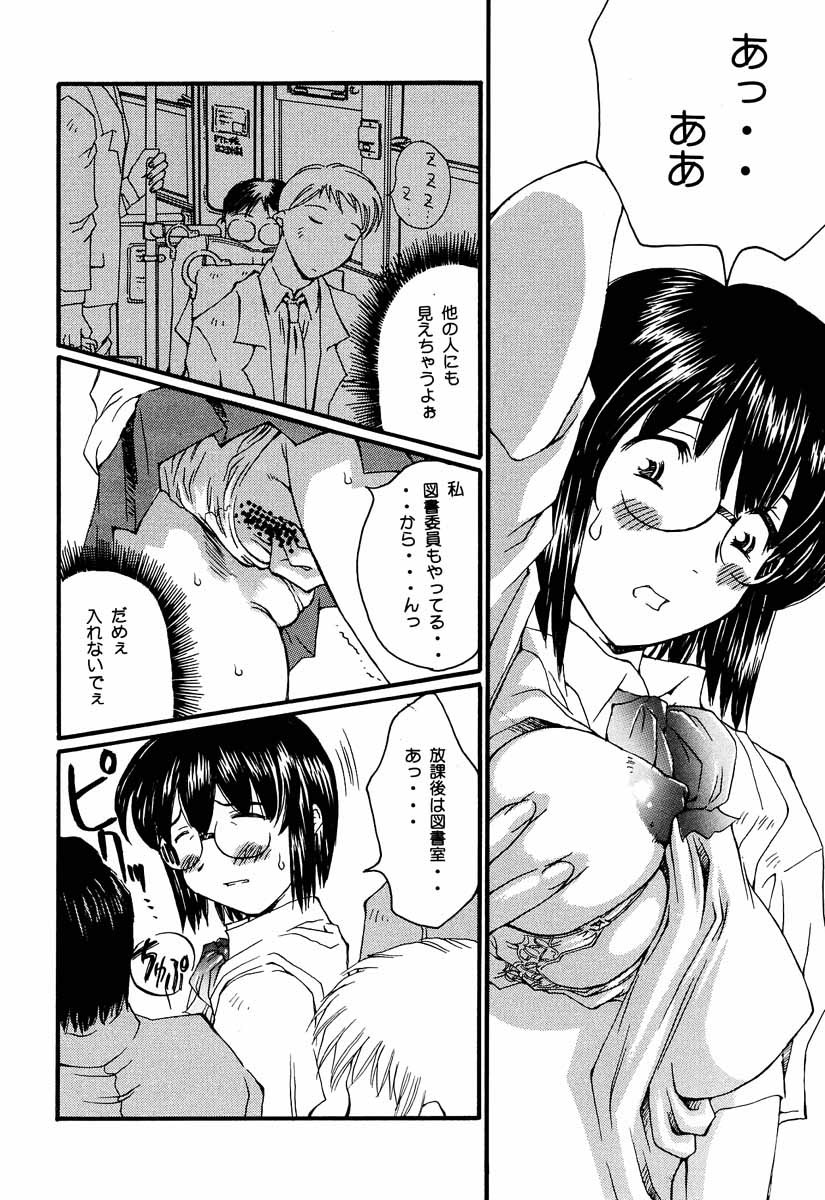 5VALVE-4 page 9 full