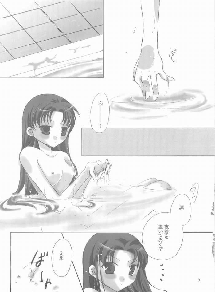 seducer page 2 full
