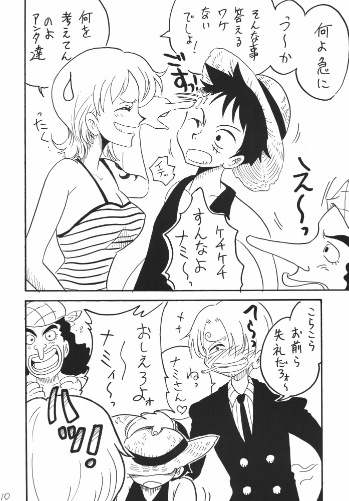 Koukainissi 01 page 10 full