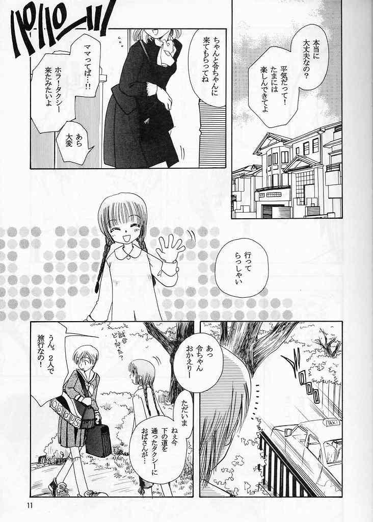 Creole page 10 full