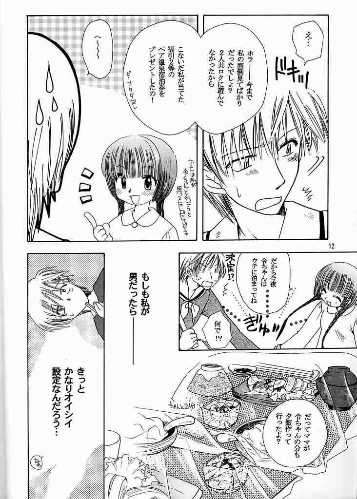 Creole page 11 full