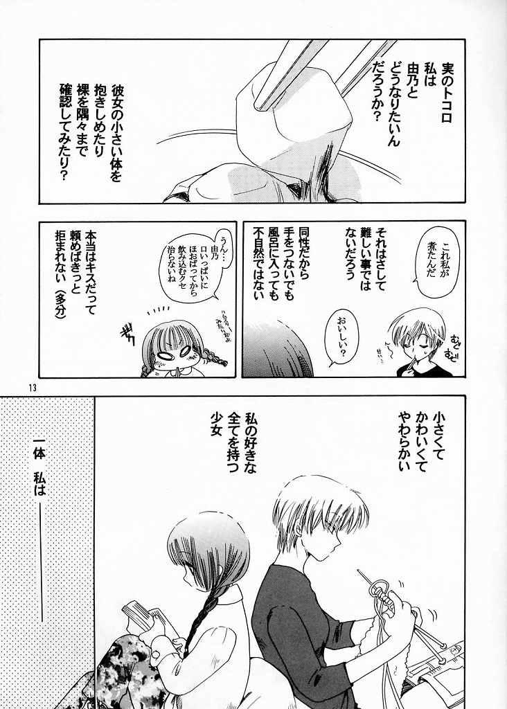 Creole page 12 full