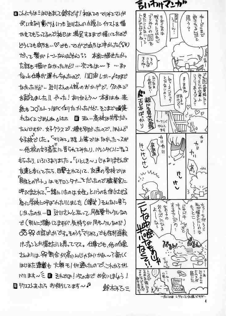 Creole page 3 full
