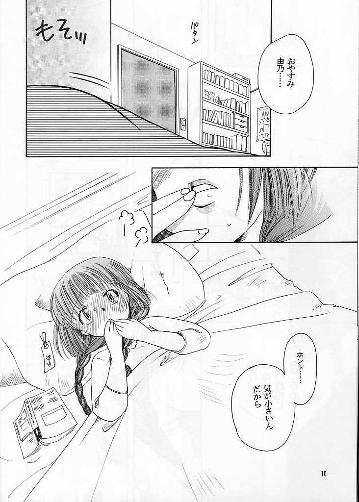 Creole page 9 full