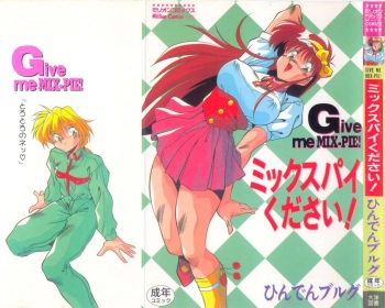 [Hindenburg] Mix-Pie Kudasai! | Give me MIX-PIE! cover