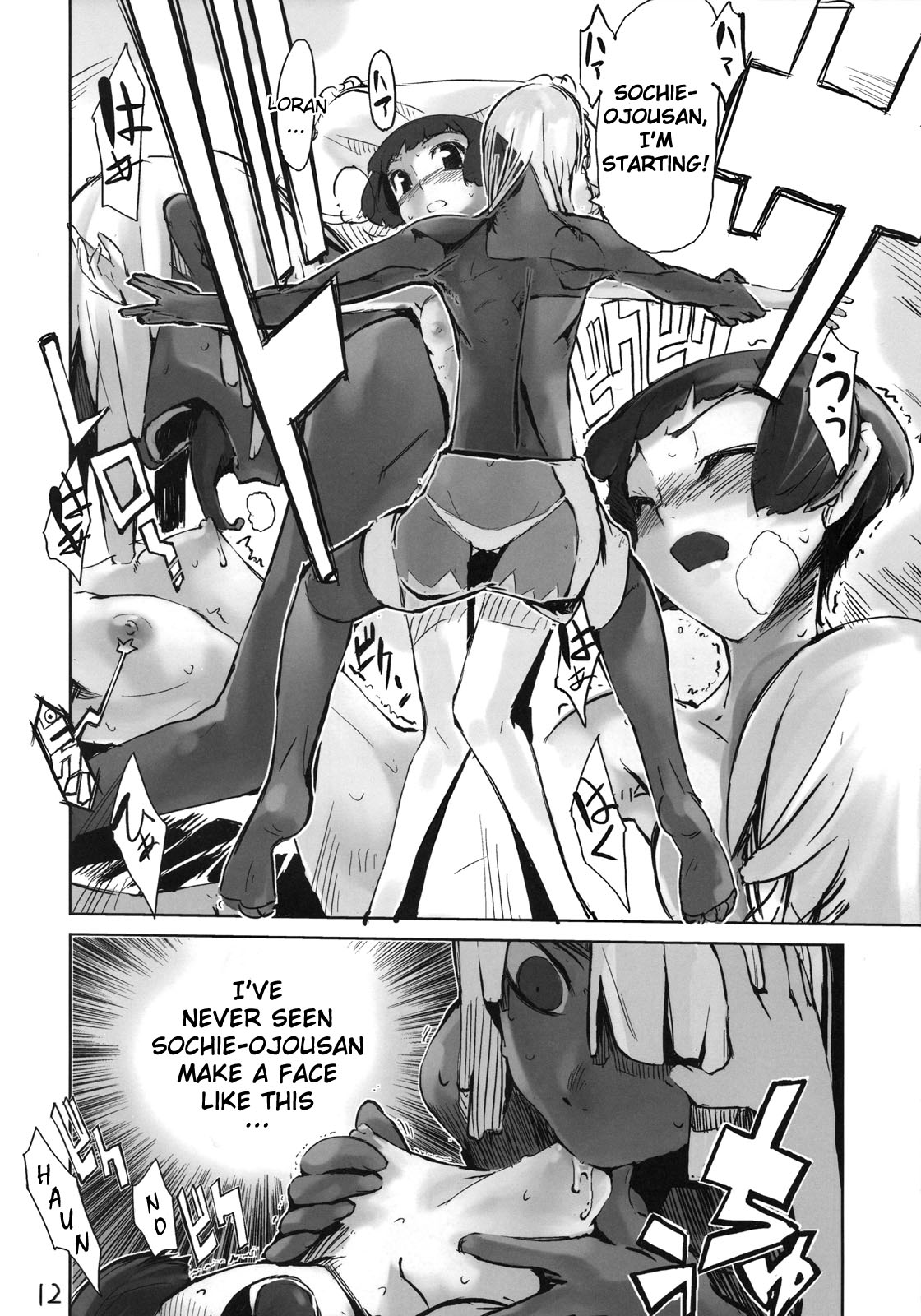 Moustache of white doll page 11 full