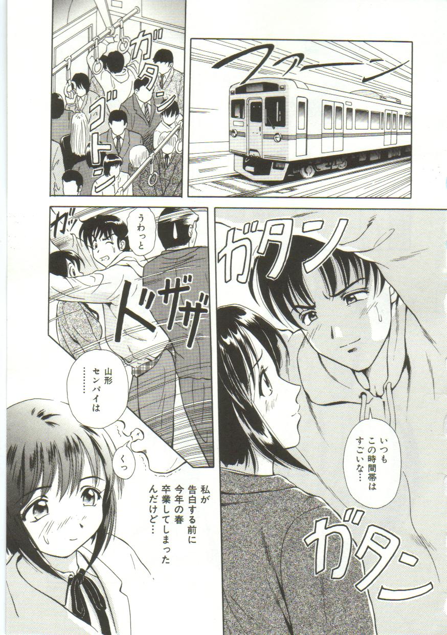 Honey Soul page 7 full