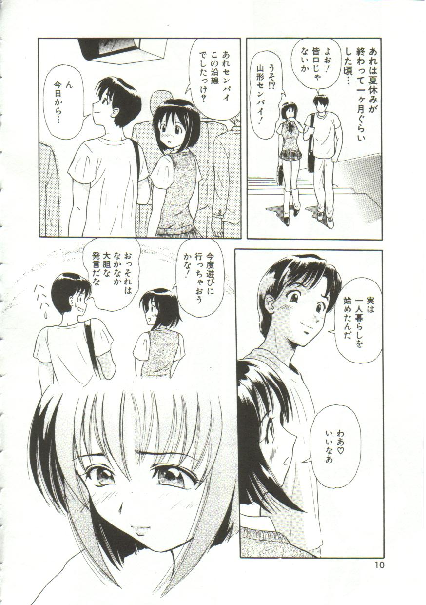 Honey Soul page 8 full