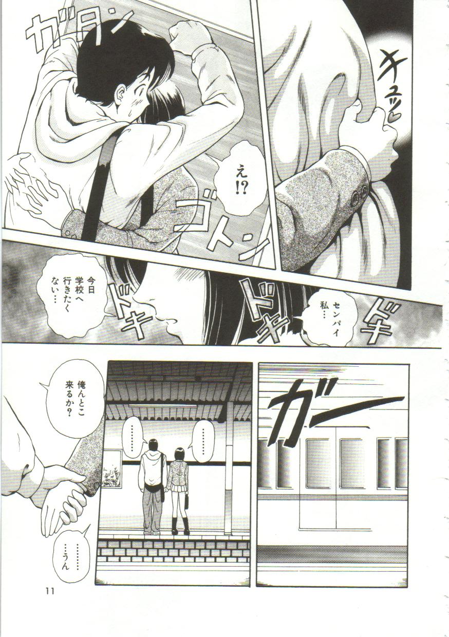 Honey Soul page 9 full