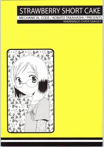 [Mechanical Code] Strawberry Short Cake (ichigo mashimaro) cover