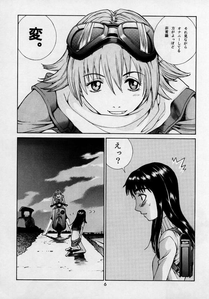 HEAVENLY 8 page 6 full