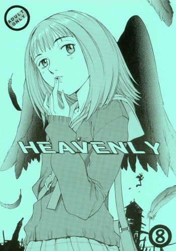 (C58) [CHEAP CHEAP (Harazaki Takuma)] HEAVENLY 8 (FLCL) cover