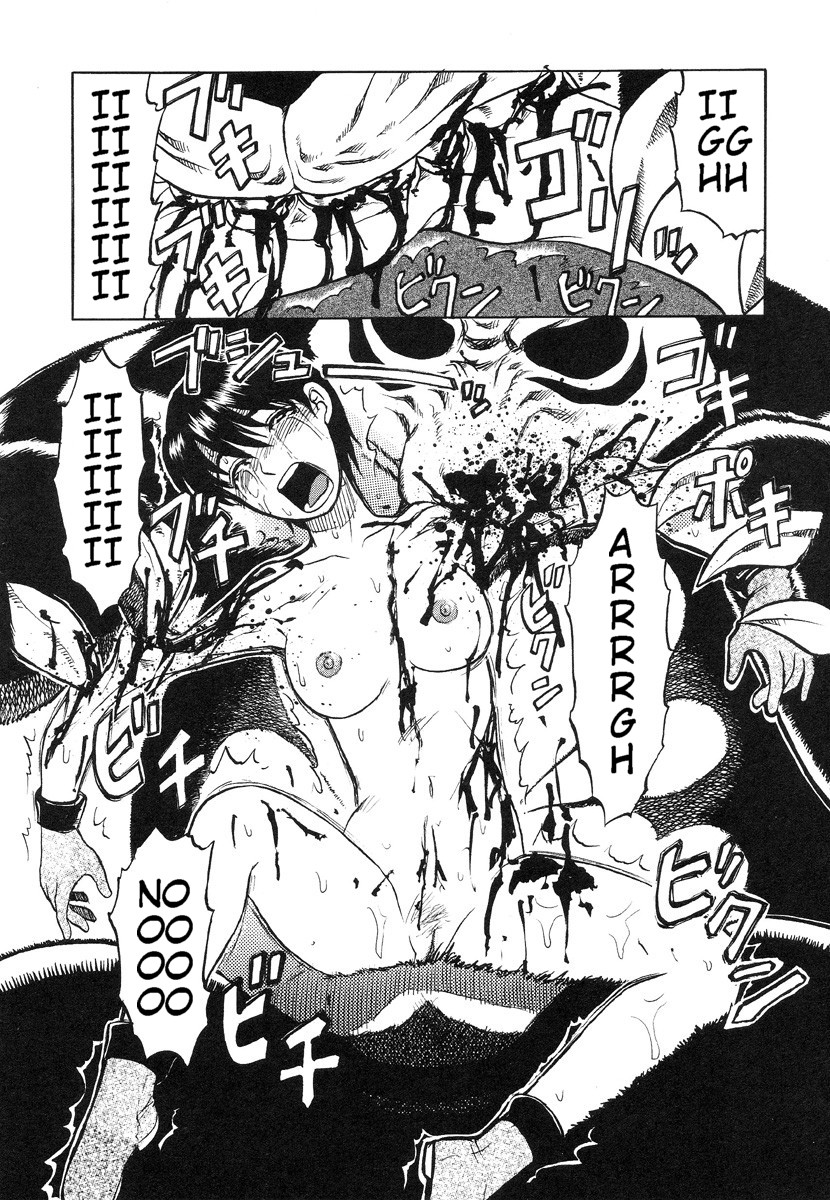 Miko to Yajuu - Death Panda page 12 full