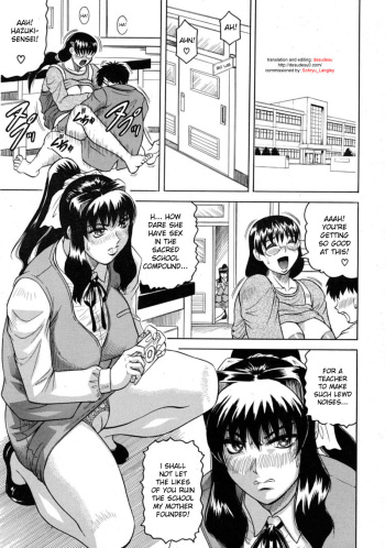 [Jamming] Habit By Teacher Ch.7-8 [ENG] cover