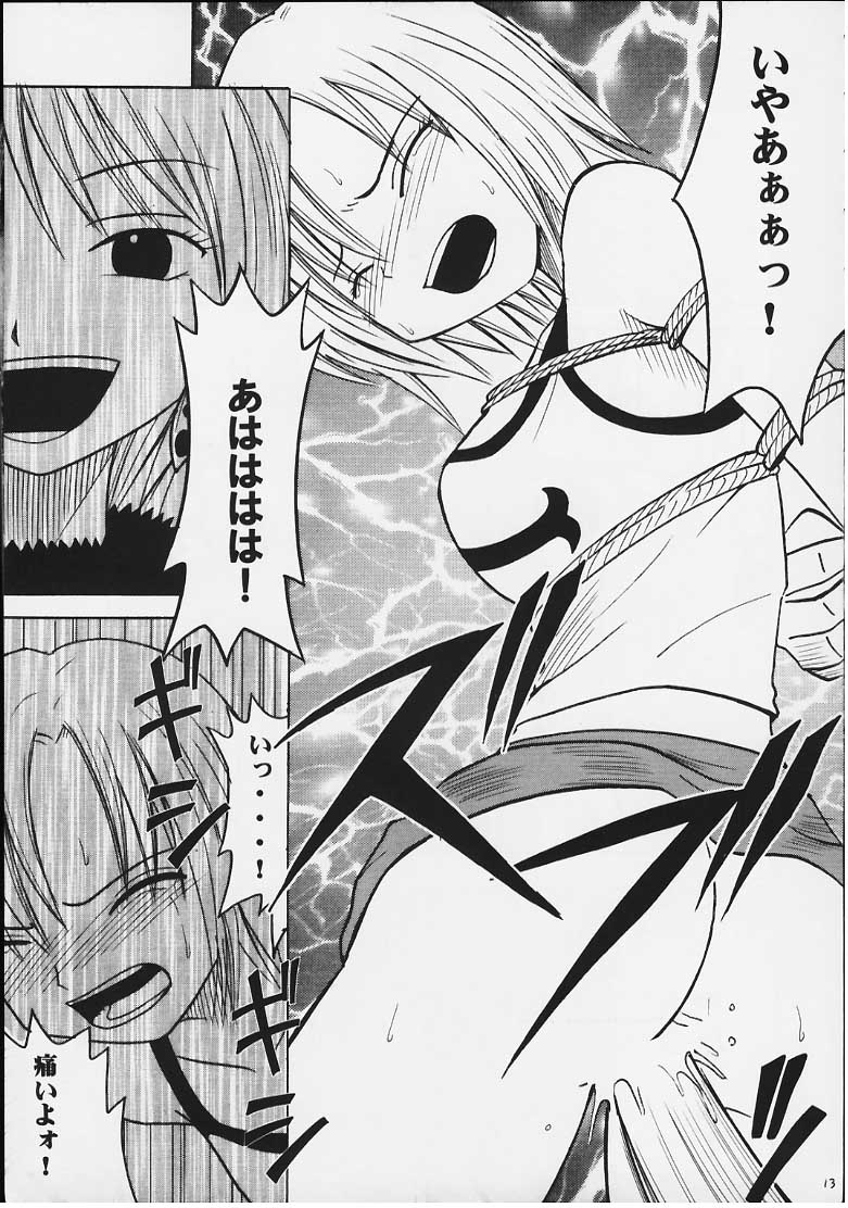Tenshi no Hirameki page 12 full