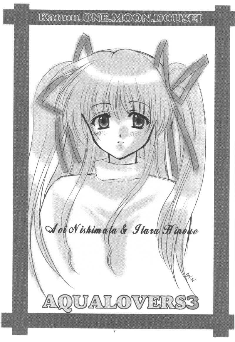 Aqua Lovers 3 page 4 full
