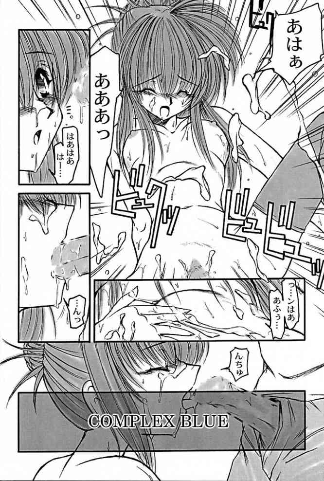 COMPLEX BLUE page 9 full