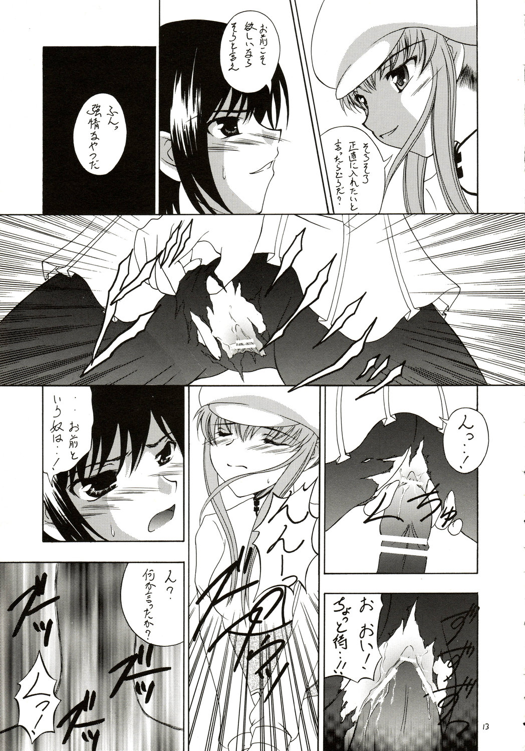Contract Carrier page 11 full